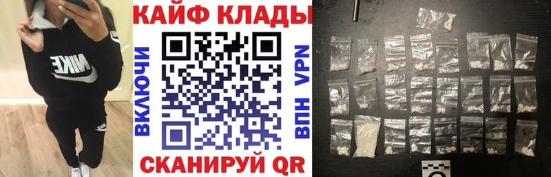 Купить наркотики цена Ливны АМФЕТАМИН  Мефедрон  ГАШ  МЕТАМФЕТАМИН  Кокаин 