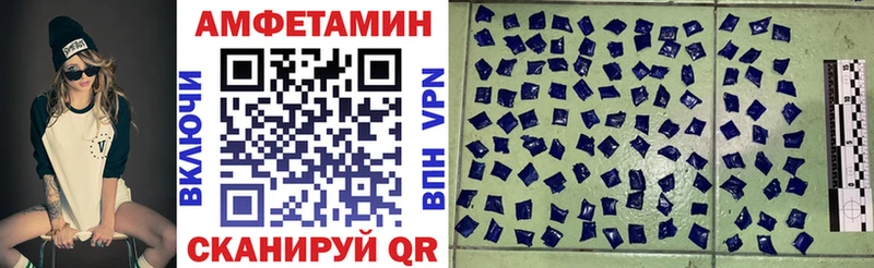 Amphetamine 97%  Ливны 