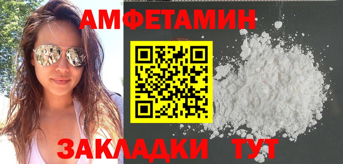 АМФ Розовый  Вход с VPN  kraken рабочий сайт  АМФЕТАМИН  Ливны  АМФЕТАМИН 