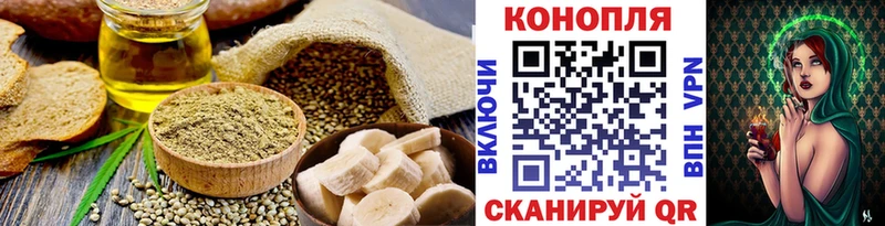 Печенье с ТГК конопля  KRAKEN ссылка  Ливны 