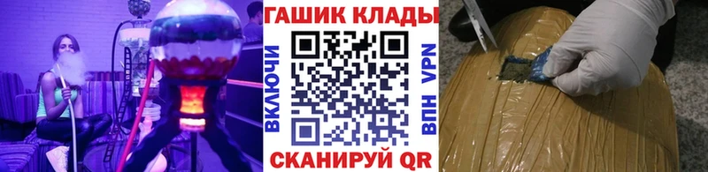 ГАШИШ Premium Ливны