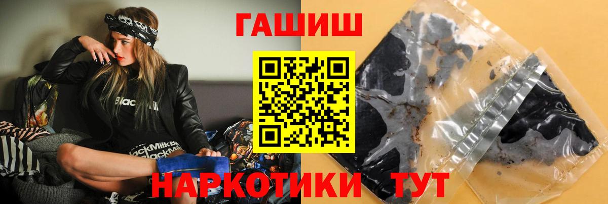 Ливны  ГАШИШ Ice-O-Lator  Вход с VPN 
