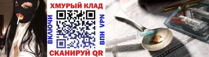 кракен ТОР  Ливны  ГЕРОИН герыч 