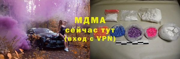 каннабис Нефтегорск
