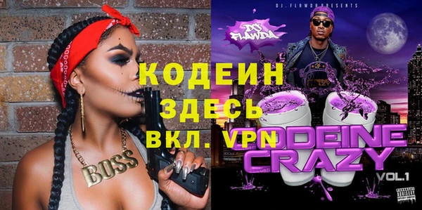 прущая мука Новокубанск