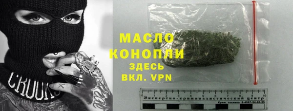 каннабис Нефтегорск
