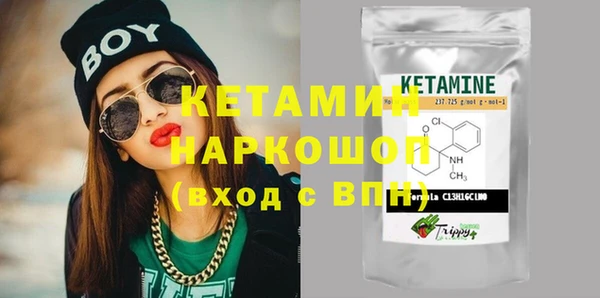 крисы Нефтекумск