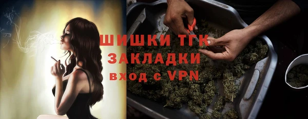 крисы Нефтекумск