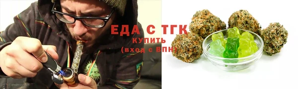 прущая мука Новокубанск