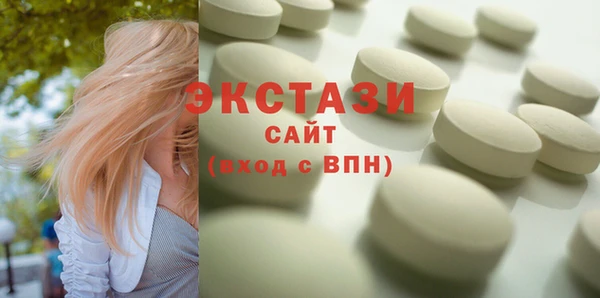 каннабис Новозыбков