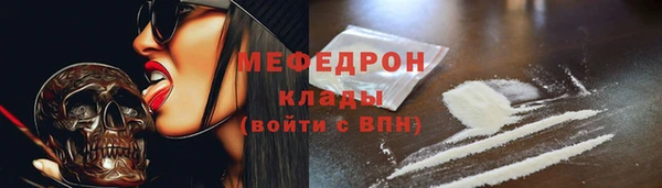 крисы Нефтекумск