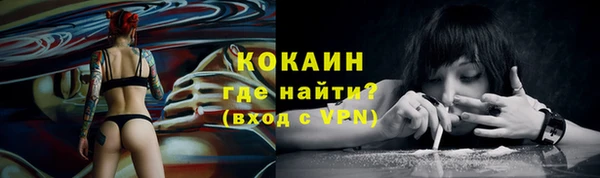 крисы Нефтекумск