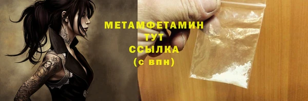 каннабис Нефтегорск