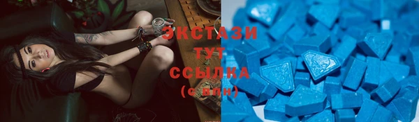 крисы Нефтекумск