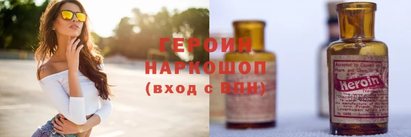 крисы Нефтекумск