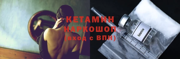 прущая мука Новокубанск