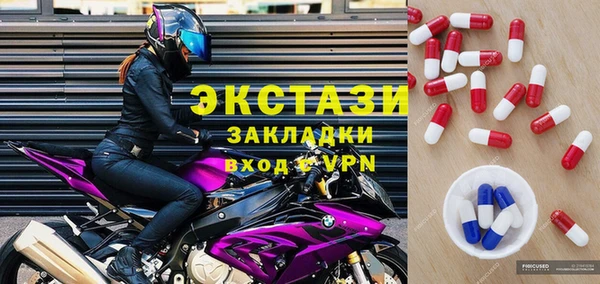 дмт Нея