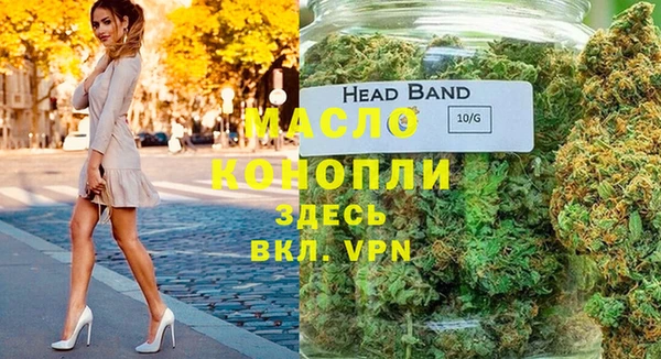 крисы Нефтекумск