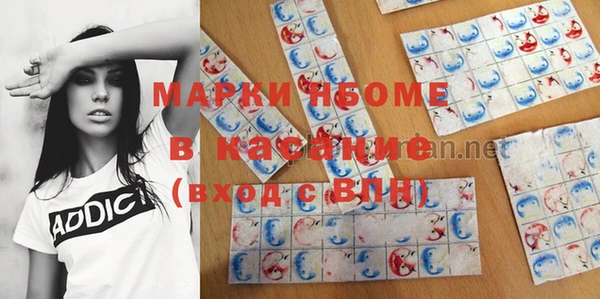 каннабис Новозыбков