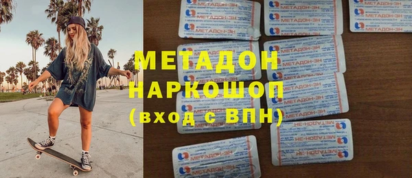 каннабис Нефтегорск