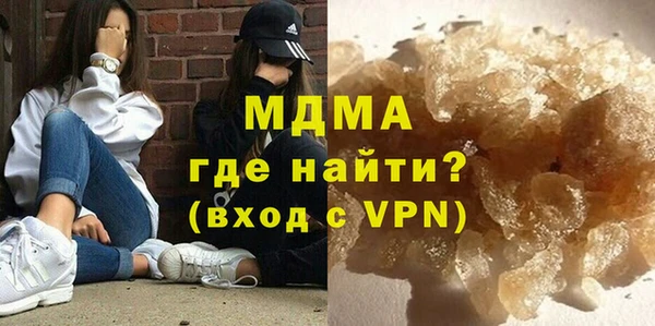 крисы Нефтекумск