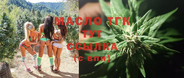 каннабис Новозыбков