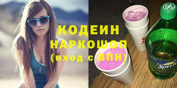 каннабис Новозыбков