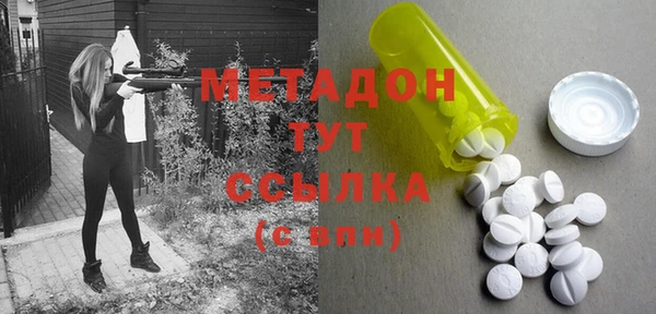 каннабис Нефтегорск