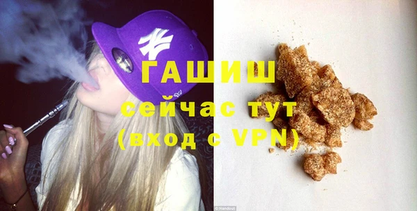 крисы Нефтекумск