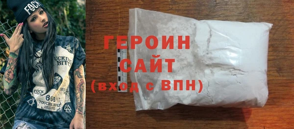 каннабис Нефтегорск