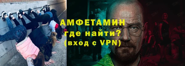 прущая мука Новокубанск