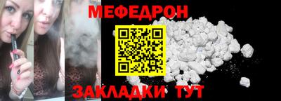 гашик Краснодар