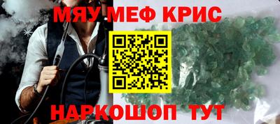 гашик Краснодар