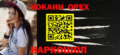 гашик Краснодар