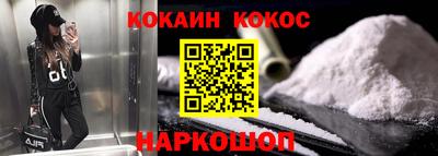 гашик Краснодар