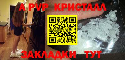 МДМА Краснознаменск