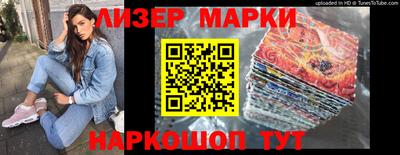 гашик Краснодар