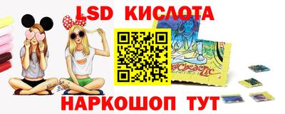гашик Краснодар