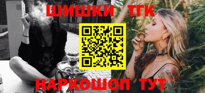 гашик Краснодар