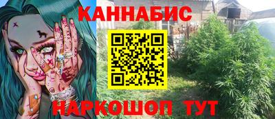 гашик Краснодар