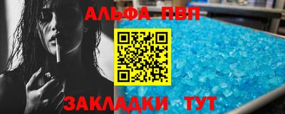 МДМА Краснознаменск