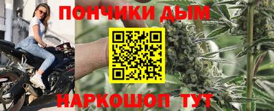 гашик Краснодар