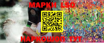 apvp Краснокаменск