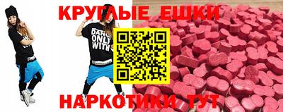 МДМА Краснознаменск