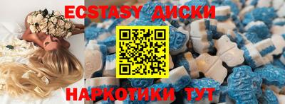 МДМА Краснознаменск