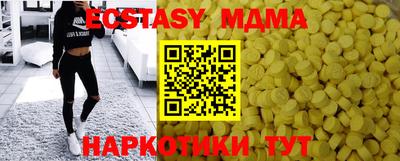 МДМА Краснознаменск