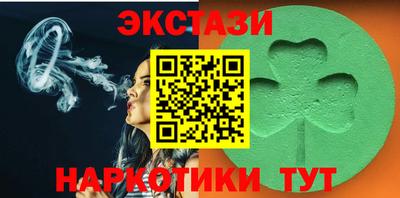 гашик Краснодар