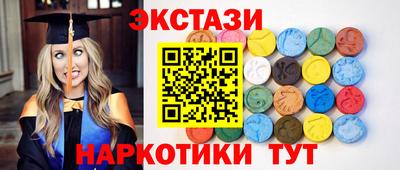 apvp Краснокаменск