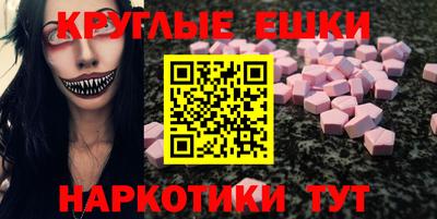 гашик Краснодар