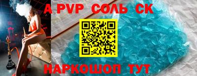 гашик Краснодар
